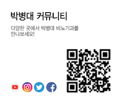 박병대 커뮤니티